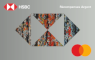 HSBC : Carte Mastercard<sup>MD</sup> HSBC Récompenses Argent