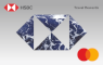 HSBC Travel Rewards Mastercard<sup>®</sup>