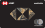 HSBC World Elite<sup>®</sup> Mastercard<sup>®</sup>